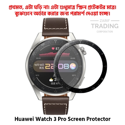 Picture of Huawei Watch 3 Pro PMMA Full Coverage Screen Protector (Black Border With Transparent)