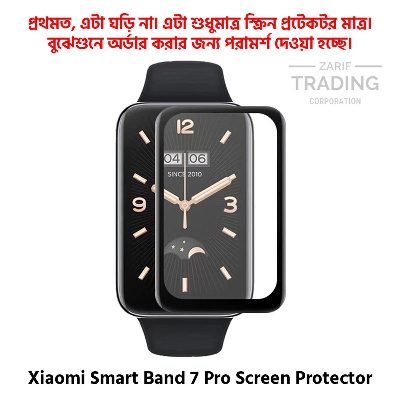 Picture of Xiaomi Mi Smart Band 7 Pro PMMA Full Coverage Screen Protector (Black Border With Transparent)