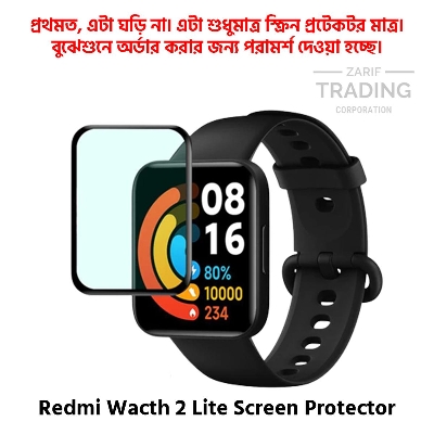 Picture of Redmi Wacth 2 Lite PMMA Full Coverage Screen Protector (Black Border With Transparent)