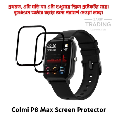 Picture of Colmi P8 Max Smart Watch PMMA Full Coverage Screen Protector (Black Border With Transparent)