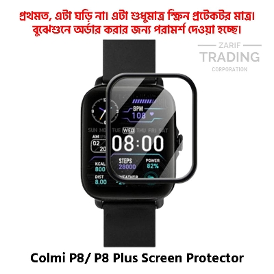 Picture of Colmi P8 Colmi P8 Plus Smart Watch PMMA Full Coverage Screen Protector (Black Border With Transparent)