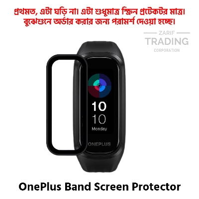 Picture of OnePlus Band PMMA Full Coverage Screen Protector (Black Border With Transparent)