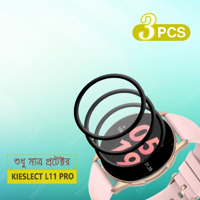 Picture of Kieslect L11 Pro Smart Watch Full Coverage Screen Protector (3 Pcs)