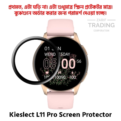 Picture of Kieslect L11 Pro Smart Watch Full Coverage Screen Protector (1 Pc)