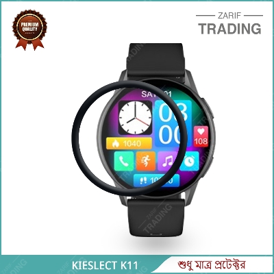 Picture of Kieslect K11 Smart Watch Full Coverage Screen Protector (1 Pc)