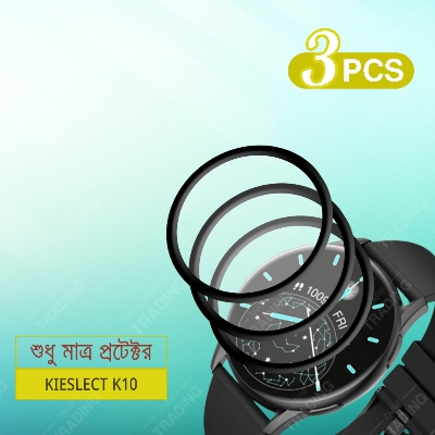 Picture of Kieslect K10 Smart Watch Full Coverage Screen Protector (3 Pcs)