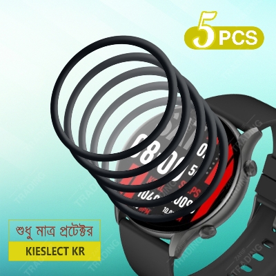Picture of Kieslect Kr Smart Watch Full Coverage Screen Protector (5 Pcs)