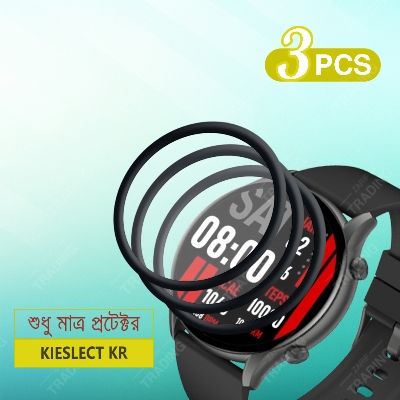 Picture of Kieslect Kr Smart Watch Full Coverage Screen Protector (3 Pcs)