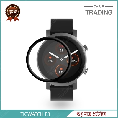 Picture of Ticwatch E3 Full Coverage PMMA Screen Protector (1 Pc)