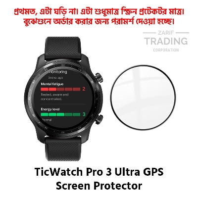 Picture of TicWatch Pro 3 Ultra GPS Full Coverage PMMA Screen Protector (Black Border With Transparent)