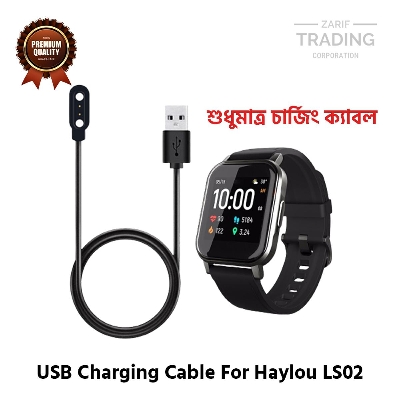Picture of Haylou Solar LS02 Magnetic Charging Cable High Quality USB Charger Cable USB Charging Cable Dock Bracelet Charger for Haylou Solar LS02 Smart Watch (Black)