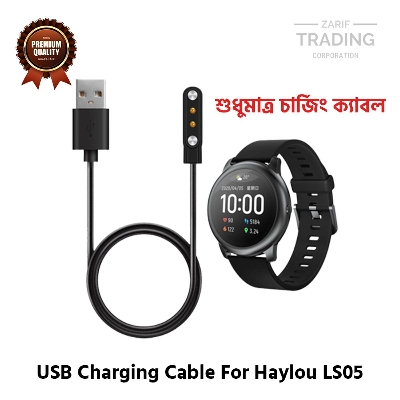 Picture of Haylou Solar Ls05 Magnetic Charging Cable High Quality USB Charger Cable USB Charging Cable Dock Bracelet Charger for Xiaomi Haylou Solar Ls05 Smart Watch (Black)