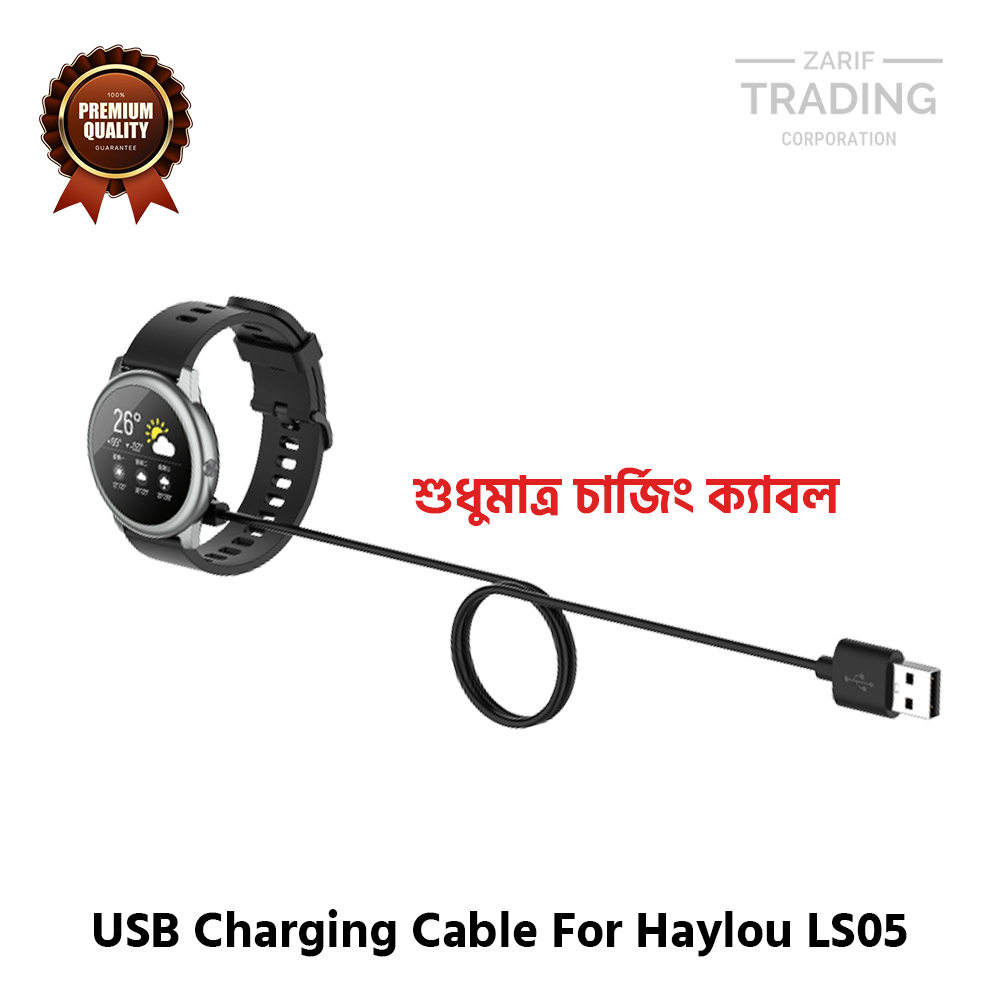 Picture of Haylou Solar Ls05 Magnetic Charging Cable High Quality USB Charger Cable USB Charging Cable Dock Bracelet Charger for Xiaomi Haylou Solar Ls05 Smart Watch (Black)