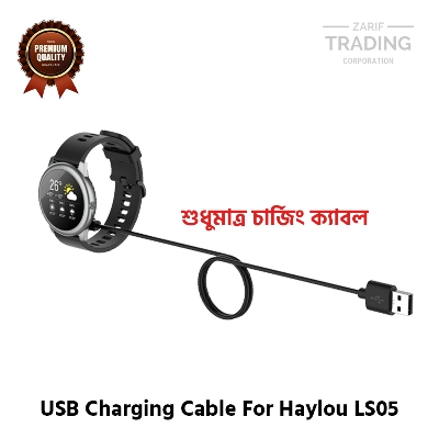Picture of Haylou Solar Ls05 Magnetic Charging Cable High Quality USB Charger Cable USB Charging Cable Dock Bracelet Charger for Xiaomi Haylou Solar Ls05 Smart Watch (Black)