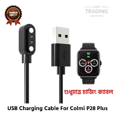 Picture of Colmi P28 Plus Magnetic Charging Cable High Quality USB Charger Cable USB Charging Cable Dock Bracelet Charger for Colmi P28 Plus Smart Watch (Black)
