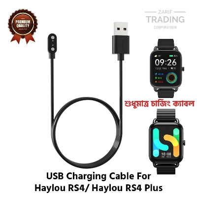 Picture of Haylou RS4 Haylou RS4 Plus Magnetic Charging Cable High Quality USB Charger Cable USB Charging Cable Dock Bracelet Charger for Xiaomi Haylou RS4 Haylou RS4 Plus Smart Watch (Black)