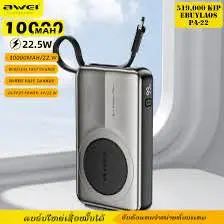 Picture of Awei PA22 10000mAh 22.5W Wireless Built-in Type Cable Power Bank -Black