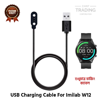 Picture of Imilab W12 Magnetic Charging Cable High Quality USB Charger Cable USB Charging Cable Dock Bracelet Charger for Xiaomi Imilab W12 Smart Watch (Black)