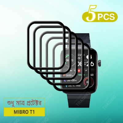 Picture of Mibro T1 Smart Watch Full Coverage Screen Protector (5Pcs)
