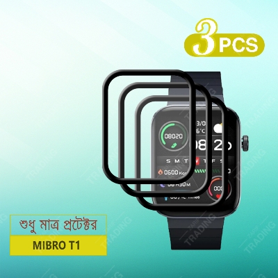 Picture of Mibro T1 Smart Watch Full Coverage Screen Protector (3 Pcs)