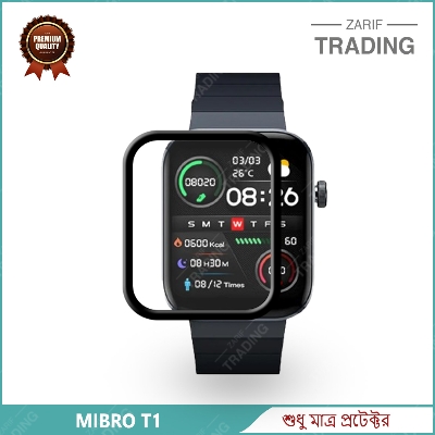 Picture of Mibro T1 Smart Watch Full Coverage Screen Protector (1pc)