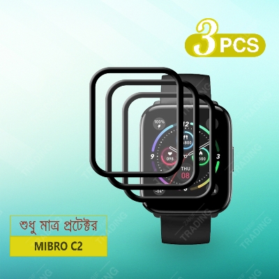 Picture of Mibro C2 Smart Watch Full Coverage Screen Protector (3 Pcs)