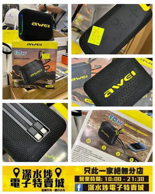 Picture of Awei KA20 2in1 Rechargable portable Blutooth Spekaer -Black