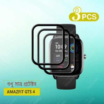 Picture of Amazfit GTS 4 Smart Watch Full Coverage Screen Protector (3 Pcs)