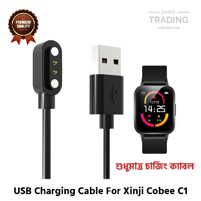 Picture of Xinji Cobee C1 Magnetic Charging Cable High Quality USB Charger Cable USB Charging Cable Dock Bracelet Charger for Xinji Cobee C1 Smart Watch (Black)
