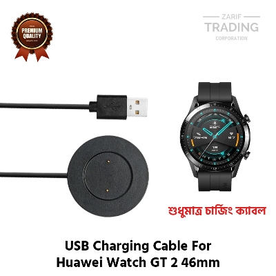 Picture of Huawei Watch GT 2 46mm Magnetic Charging Cable High Quality USB Charger Cable USB Charging Cable Dock Bracelet Charger for Huawei Watch GT 2 46mm (Black)
