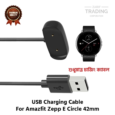 Picture of Amazfit Zepp E Circle Magnetic Charging Cable High Quality USB Charger Cable USB Charging Cable Dock Bracelet Charger for Amazfit Zepp E Circle Smart Watch (Black)