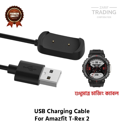 Picture of Amazfit T-REX 2 Magnetic Charging Cable High Quality USB Charger Cable USB Charging Cable Dock Bracelet Charger Amazfit T-REX 2 Smart Watch (Black)