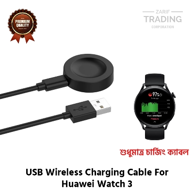 Picture of Huawei Watch 3 Wireless Charging Cable High Quality USB Charger Cable USB Charging Cable Dock Bracelet Charger Huawei Watch 3 Smart Watch (Black)