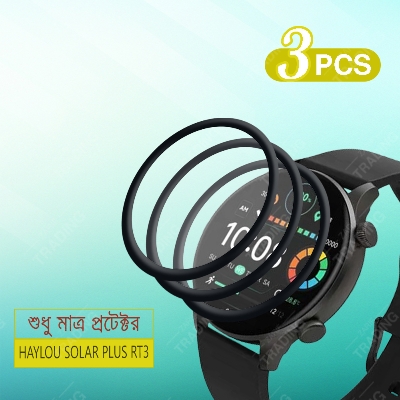 Picture of Haylou Solar Plus RT3 Smart Watch Full Coverage Screen Protector (3 Pcs)