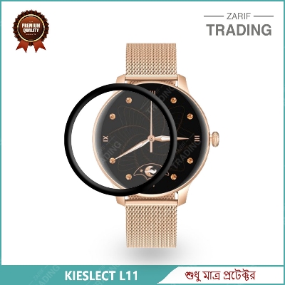 Picture of Kieslect L11 Smart Watch Full Coverage Screen Protector (1 Pc)