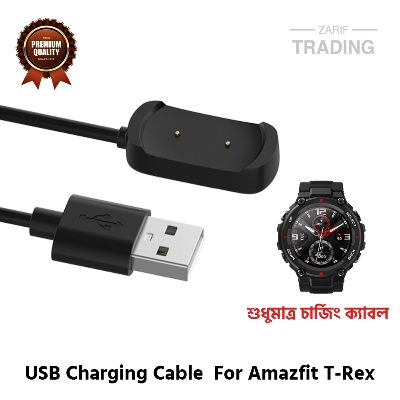 Picture of Amazfit T-REX Magnetic Charging Cable High Quality USB Charger Cable USB Charging Cable Dock Bracelet Charger for Amazfit T-REX Smart Watch (Black)