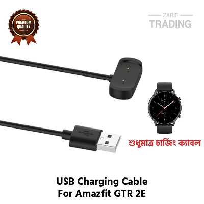 Picture of Amazfit GTR 2E Magnetic Charging Cable High Quality USB Charger Cable USB Charging Cable Dock Bracelet Charger for Amazfit GTR 2E Smart Watch (Black)