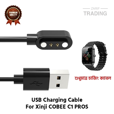 Picture of Xinji Cobee C1 Pors Magnetic Charging Cable High Quality USB Charger Cable USB Charging Cable Dock Bracelet Charger for Xinji Cobee C1 Pors Smart Watch (Black)