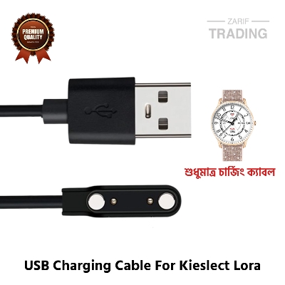 Picture of Kieslect Lora Magnetic Charging Cable High Quality USB Charger Cable USB Charging Cable Dock Bracelet Charger for Kieslect Lora Lady Smart Watch (Black)