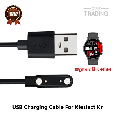 Picture of Kieslect kr Magnetic Charging Cable High Quality USB Charger Cable USB Charging Cable Dock Bracelet Charger for Kieslect Kr Smart Watch (Black)