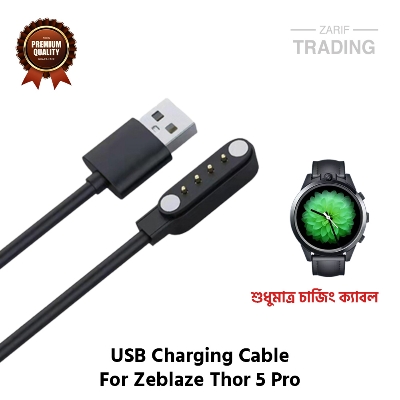 Picture of Zeblaze Thor 5 Pro Magnetic Charging Cable 4 Pin High Quality USB Charger Cable USB Charging Cable Dock Bracelet Charger for Zeblaze Thor 5 Pro Smart Watch (Black)