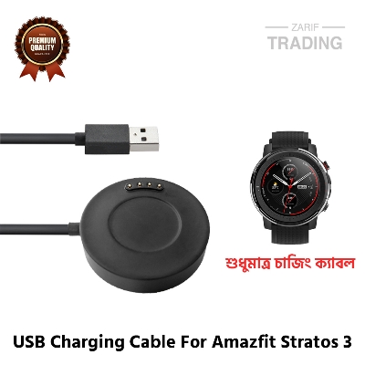 Picture of Amazfit Stratos 3 Magnetic Charging Cable High Quality USB Charger Cable USB Charging Cable Dock Bracelet Charger for Xiaomi Amazfit Stratos 3 Smart Watch (Black)