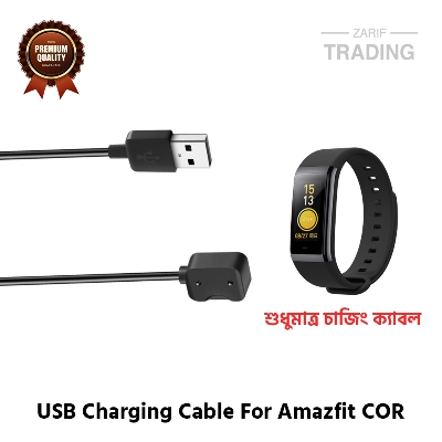 Picture of Amazfit COR Magnetic Charging Cable High Quality USB Charger Cable USB Charging Cable Dock Bracelet Charger for Xiaomi Amazfit COR Smart Watch (Black)
