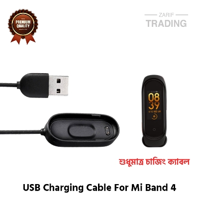 Picture of Mi Band 4 Magnetic Charging Cable High Quality USB Charger Cable USB Charging Cable Dock Bracelet Charger for Xiaomi Mi Band 4 Smart Watch (Black)