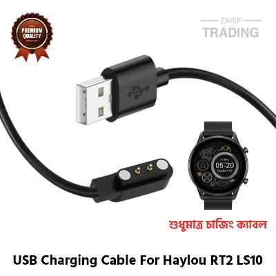Picture of Haylou RT2 LS10 Magnetic Charging Cable High Quality USB Charger Cable USB Charging Cable Dock Bracelet Charger for Haylou RT2 LS10 Smart Watch (Black)