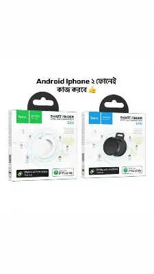 Picture of Hoco E101 Dual Anti-lost Device Tracker (Android & iOS Support) -Black