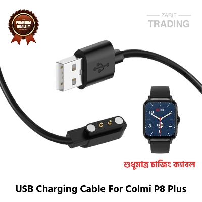 Picture of Colmi P8 Plus Magnetic Charging Cable High Quality USB Charger Cable USB Charging Cable Dock Bracelet Charger for Colmi P8 Plus Smart Watch (Black)