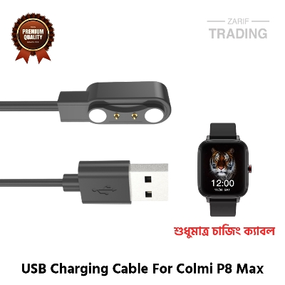 Picture of Colmi P8 Max Magnetic Charging Cable High Quality USB Charger Cable USB Charging Cable Dock Bracelet Charger for Colmi P8 Max Smart Watch (Black)