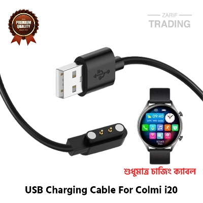 Picture of Colmi i20 Magnetic Charging Cable High Quality USB Charger Cable USB Charging Cable Dock Bracelet Charger for Colmi i20 Smart Watch (Black)