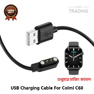 Picture of Colmi C60 Magnetic Charging Cable High Quality USB Charger Cable USB Charging Cable Dock Bracelet Charger for Colmi C60 Smart Watch (Black)